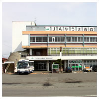 天間林支店